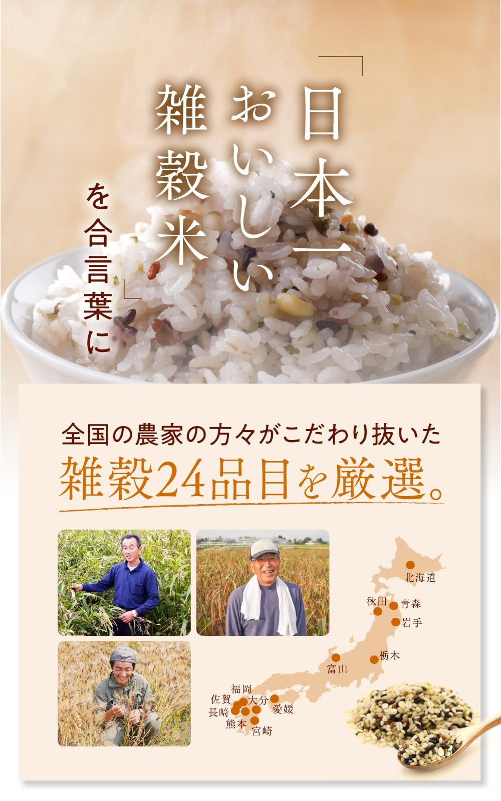 Amazon.co.jp: Herb Health Honpo Delicious and Smile, Japanese